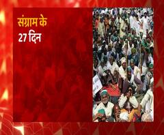 Farmers Protest का 27वां दिन, कहीं पुलिस से झड़प तो कहीं मीडिया से बदतमीजी | ABP Ganga 