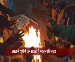 UP में अभी और बढ़ेगी ठंड, दो दिन चलेगी सर्द हवा
