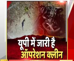 बढ़ता जा रहा यूपी में अपराध, हर रात चल रहा 'ऑपरेशन क्लीन' | High Alert 