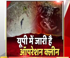 बढ़ता जा रहा यूपी में अपराध, हर रात चल रहा 'ऑपरेशन क्लीन' | High Alert 