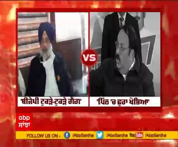 ਟੁਕੜੇ-ਟੁਕੜੇ ਗੈਂਗ ਦੇ ਬਿਆਨ ਤੋਂ ਬਾਅਦ ਸ਼ਵੇਤ ਮਲਿਕ ਦਾ ਸੁਖਬੀਰ ਬਾਦਲ ਨੂੰ ਸਵਾਲ