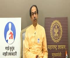 CM Uddhav Thackeray | मुख्यमंत्री उद्धव ठाकरे आज जनतेला संबोधित करणार, मोठ्या घोषणेची शक्यता