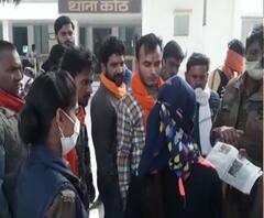 बजरंग दल के साथ थाने पहुंची लड़की, लव जिहाद का इल्जाम लगाकर हंगामा | Mudde Ki Baat 