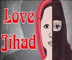 शादी से एक दिन पहले 3 बच्चों के बाप के साथ घर से भागी लड़की, लव जिहाद का मामला दर्ज | Purab Pashchim q