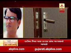 લાંચ કેસઃ AMCએ ડેપ્યુટી હેલ્થ ઓફિસર ડોકટર અરવિંદ પટેલને કર્યા સસ્પેન્ડ