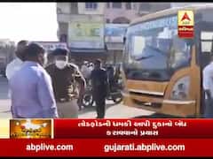 તાપીના સોનગઢમાં બંધના એલાનને મિશ્ર પ્રતિસાદ 