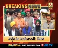 Breaking : ਕਿਸਾਨਾਂ ਨੇ ਠੁਕਰਾਈ ਕੇਂਦਰ ਦੀ ਸੋਧਾਂ ਵਾਲੇ ਪ੍ਰਸਤਾਵ 'ਤੇ ਮੁੜ ਵਿਚਾਰ ਕਰਨ ਦੀ ਮੰਗ