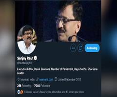 Sanjay Raut | आरोप सिद्ध करा, अन्यथा कारदेशीर कारवाईला सामोरं जा; संजय राऊतांचा भाजप नेत्यांना इशारा
