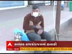 રાજકોટઃ એસટી વિભાગનો નિર્ણય સરધારના લોકો માટે બન્યો મુસીબત, જુઓ વીડિયો 