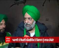 ਮੀਟਿੰਗ ਲਈ ਕਿਸਾਨਾਂ ਨੇ ਸਰਕਾਰ ਨੂੰ ਚਿੱਠੀ 'ਚ ਕੀ ਲਿੱਖ ਕੇ ਭੇਜਿਆ?