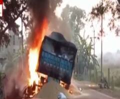 পথ দুর্ঘটনায় একজনের মৃত্যু ঘিরে রণক্ষেত্র জগৎবল্লভপুর, আগুন ধরিয়ে দেওয়া হল লরিতে 
