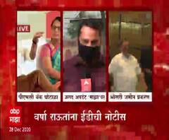 ईडीच्या रडारवर महाविकासआघाडी?; उद्या वर्षा राऊत तर परवा एकनाथ खडसे यांची चौकशी