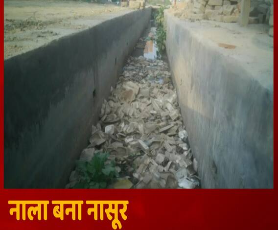 शाही नाले की सौगात बनी मुसीबत, जानिए क्यों बदबू में जीने को मजबूर हैं लोग ? | Mudde Ki Baat 