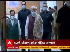 પ્રધાનમંત્રી નરેન્દ્ર મોદીને અમેરિકાના પ્રતિષ્ઠિત ‘લીઝન ઓફ મેરિટ એવોર્ડ’થી સન્માનિત કરાયા