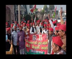 किसानों के समर्थन में सपा कार्यकर्ताओं ने निकाली पदयात्रा, पुलिस ने रोका 