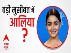ALIA BHATT पर किसने किया केस ? NEPOTISM के GANGUBAI KATHIAWADI की एक और मुसीबत