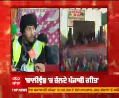 ਜੈਜ਼ੀ ਬੀ ਦਾ ਕਿਸਾਨਾਂ ਦੇ ਹੱਕ 'ਚ ਦਿੱਲੀ ਬੌਰਡਰ 'ਤੇ ਮੋਰਚਾ ਕਿਹਾ, 'ਬੌਲੀਵੁੱਡ ਵਾਲਿਆਂ ਦਾ ਮਰ ਚੁੱਕਾ ਜ਼ਮੀਰ' 