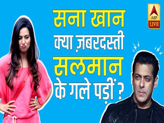 Story of Sana Khan who was accused of kidnapping 15-year-old girl for her brother