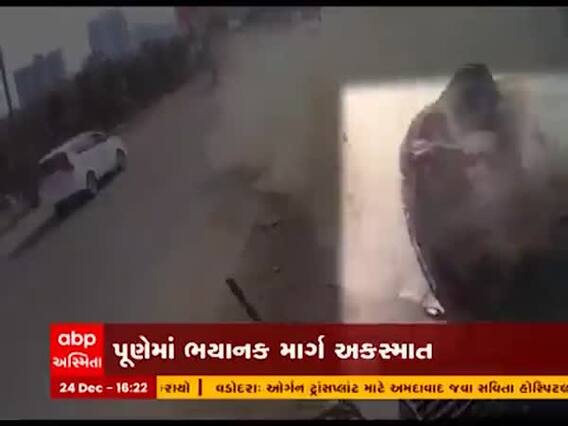 પૂણેમાં પૂરઝડપે આવતી બેકાબૂ કાર દુકાનમાં ઘૂસી, જુઓ CCTV