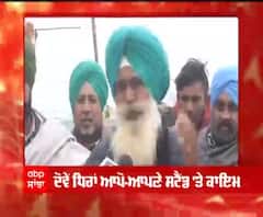 ਮੀਟਿੰਗ ਤੋਂ ਪਹਿਲਾਂ ਕਿਸਾਨਾਂ ਨੂੰ ਸਰਕਾਰ ਤੋਂ ਕੀ ਹੈ ਉਮੀਦ?