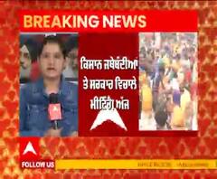 Breaking- ਕਿਸਾਨ ਜਥੇਬੰਦੀਆਂ ਤੇ ਸਰਕਾਰ ਵਿਚਾਲੇ ਅੱਜ ਅਹਿਮ ਮੀਟਿੰਗ, ਦੋਵੇਂ ਧਿਰ ਆਪਣੇ ਸਟੈਂਡ 'ਤੇ ਕਾਇਮ