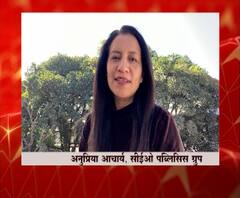 'एबीपी नेटवर्क'चं बदलांचं नवं पाऊल, पब्लिसिस ग्रुपच्या सीईओ अनुप्रिया आचार्य यांची प्रतिक्रिया