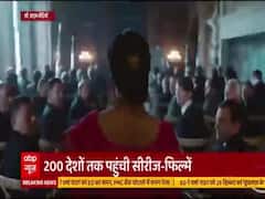 Know how 'game' turned 'high' for OTT platforms in the year 2020 