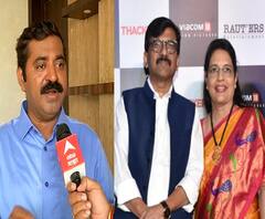 वर्षा राऊत यांना EDचं समन्स, भाजप नेते राम कदम आणि राष्ट्रवादी नेते नवाब मलिक यांच्या प्रतिक्रिया