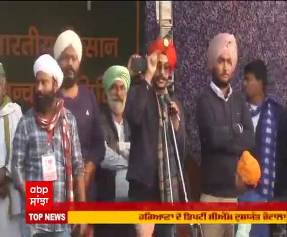 ਗਾਇਕ ਰਾਜਵੀਰ ਜਵੰਦਾ ਨੇ ਕਿਸਾਨ ਅੰਦੋਲਨ 'ਚ ਕੀਤਾ ਕਿਸਾਨਾਂ ਨੂੰ ਸੰਬੋਧਨ 