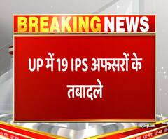 UP में 19 IPS अफसरों के तबादले, संजीव सुमन होंगे लखनऊ में डीसीपी | ABP Ganga 