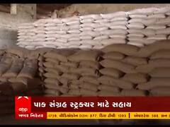 રાજ્યના ખેડૂતો માટે આવ્યા રાહતના સમાચાર, પાક સંગ્રહ સ્ટ્રક્ચર માટે સરકાર કેટલી આપશે સહાય?