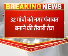 Ayodhya के बाद Chitrakoot को नगर निगम बनाने की तैयारी