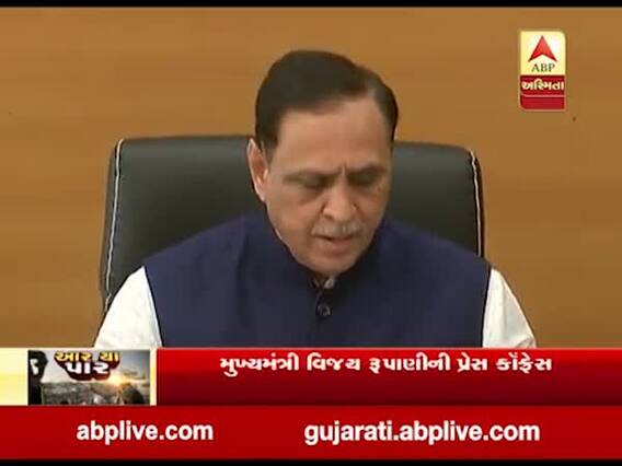 કોગ્રેસ સહિત વિપક્ષો ખેડૂતોને ભ્રમિત કરી રહ્યા છેઃ CM રૂપાણી