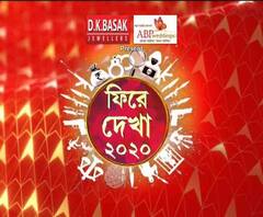 হাথরসের পাশবিকতা থেকে মুর্শিদাবাদে সন্দেহভাজন আলকায়দা, অপরাধ জগতের কোন কোন ঘটনায় বছরভর তোলপাড়? দেখুন ফিরে দেখা ২০২০ অপরাধ