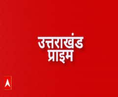 आखिरकार पुलिस के हाथ लगी सफलता, नाबालिग से रेप और हत्या का आरोपी गिरफ्तार | Uttarakhand Prime 