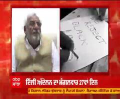 PM ਮੋਦੀ ਦੇ ਨਾਂਅ ਖੂਨ ਵਾਲੀ ਚਿੱਠੀ !