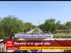 ઉત્તર ગુજરાત યુનિવર્સિટીની પરીક્ષાઓ માટેની ગાઇડલાઇનથી કેમ સર્જાયો વિવાદ?