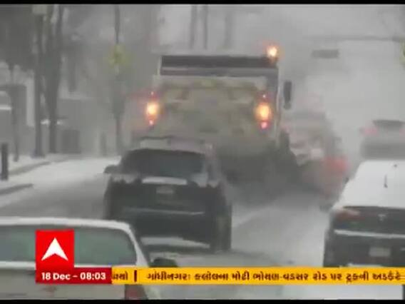 અમેરિકામાં બરફના ભયાનક તોફાનથી 14 રાજ્યોમાં જનજીવન અસ્તવ્યસ્ત થયું, જુઓ વીડિયો 