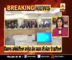 Big Breaking- ਕਿਸਾਨਾਂ ਤੇ ਕੇਂਦਰ ਦੀ ਮੀਟਿੰਗ ਫੇਰ ਬੇਨਤੀਜਾ