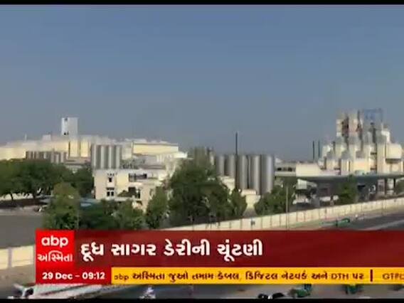 દૂધ સાગર ડેરીના પૂર્વ ચેરમેન વિપુલ ચૌધરી ચૂંટણી લડી શકશે કે નહીં તેનો આજે આવી શકે છે નિર્ણય