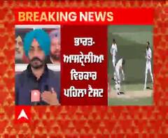 #INDvsAUS | India ਦੇ ਗੇਂਦਬਾਜ਼ਾਂ ਦੀ ਚੰਗੀ ਸ਼ੁਰੂਆਤ, Aus ਨੂੰ ਦਿੱਤੇ ਦੋ ਝਟਕੇ