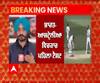 #INDvsAUS | India ਦੇ ਗੇਂਦਬਾਜ਼ਾਂ ਦੀ ਚੰਗੀ ਸ਼ੁਰੂਆਤ, Aus ਨੂੰ ਦਿੱਤੇ ਦੋ ਝਟਕੇ