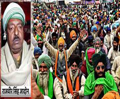 किसान नेता राजवीर का सवाल- आखिर किसान से सरकार को घबराहट क्यों है ? | Farmers Protest