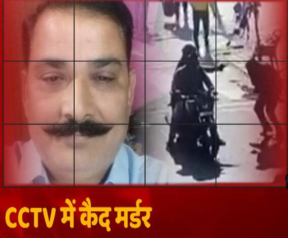 भरे बाजार हुआ मर्डर CCTV में कैद, मौत के घाट उतार फरार हुए बदमाश | Agra | ABP Ganga 