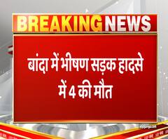 बांदा में भीषण सड़क हादसा, 4 लोगों की गई जान, 6 की हालत नाजुक | ABP Ganga 