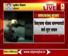 Leopard Attack | बिबट्याच्या हल्ल्यात ऊस तोडणी मजुराच्या 8 वर्षीय मुलीचा मृत्यू