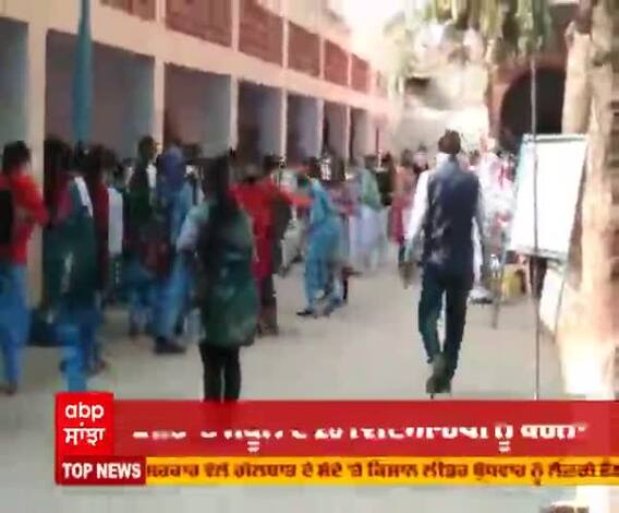 Haryana ਦੇ ਸਕੂਲਾਂ 'ਚ  Corona ਦਾ ਕਹਿਰ,  Fatehabad 'ਚ 20 ਵਿਦਿਆਰਥੀ ਕੋਰੋਨਾ ਪੀੜਤ