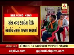 લાઠી તાલુકા પંચાયતના કોગ્રેસના પ્રમુખ જનક તળાવિયા ભાજપમાં જોડાયા