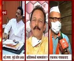BMC Election | काँग्रेसमध्ये मतमतांतरे? मुंबई महापालिका निवडणुकांसाठी आघाडी करण्यावर एकमत नाही? 