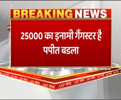 माफिया बदन सिंह के साथी पपीत बडला ने एनकाउंटर के खौफ से किया सरेंडर